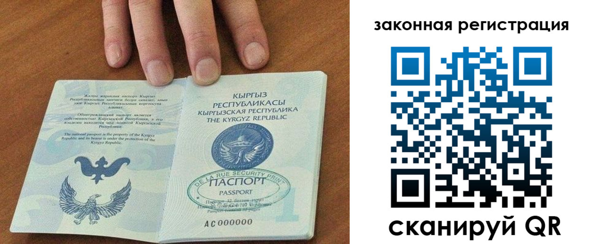 пропишу в квартире в Меленках