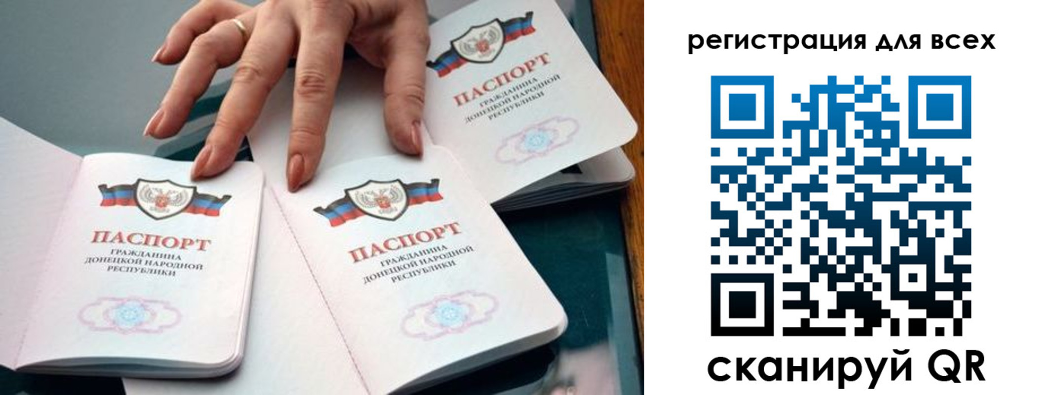 прописка поиск в Меленках