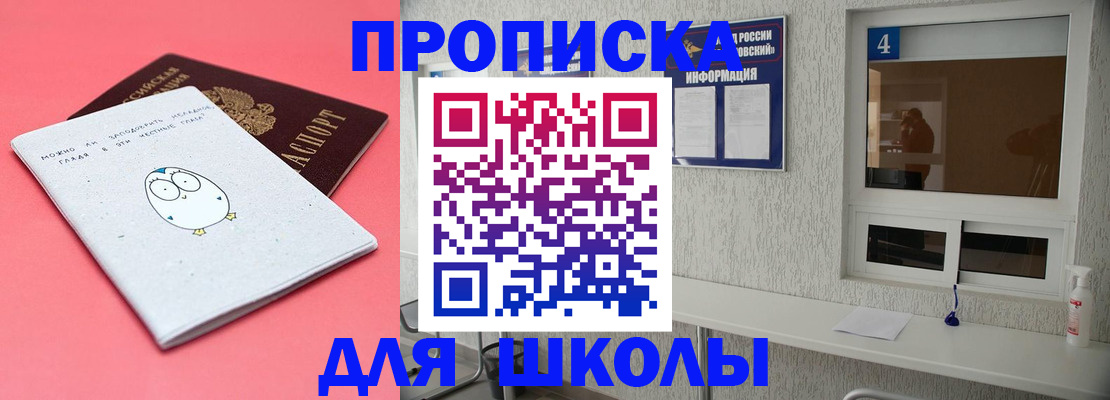 форма 3 в Меленках