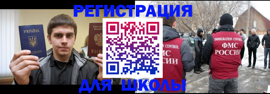 где прописаться в Меленках